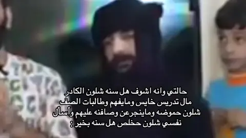 #like #follow #foryoupage #fyppppppppppppppppppppppp #العراق @TikTok 