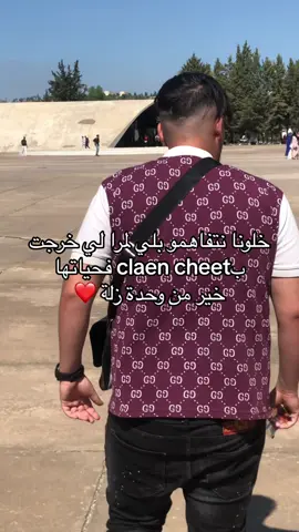 Counstantine #fyp #algeria #58ولايةتحياتنا_اتهلاو_ليزوم💜🙈 