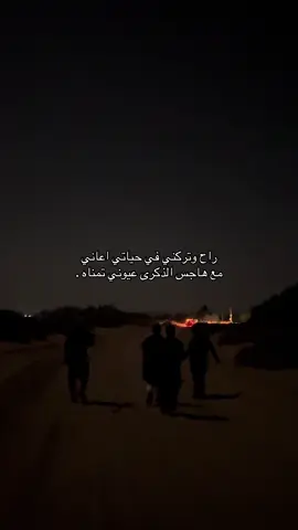 راح وتركني في حياتي أعاني 😔#اكسبلور #يوسف #يوسف_شافي #هوجيس_اخر_الليل 