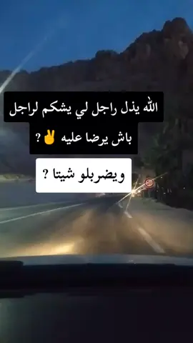 #الشعب_الصيني_ماله_حل😂😂 #باتنة_خنشلة_ام_البواقي_سوق_هراس_تبسة 