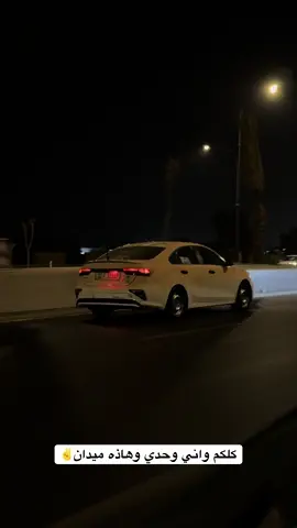 #فاضل_الخفاجي🇱🇷✔️ 