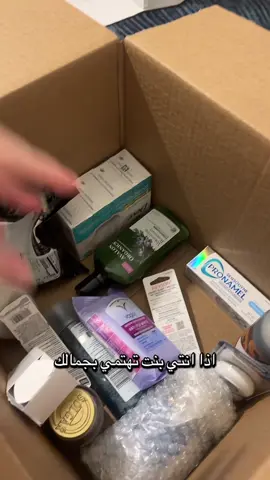 اذا انتي بنت تهتمي بجمالك الداخلي والخارجي هذا الفيديو ليكي 💗 طلبيتي الجديدة من ايهيرب لأشياء عناية 🛒 كلها منتجات مختارة بعناية عشان الصحة والجمال 💕 لاتفوتي الخصم واستخدمي كود MNB6969 على كل طلباتك من ايهيرب  #كوتش_شيري #ايهيرب #coach_shery #عروض_اليوم_الوطني #عناية 