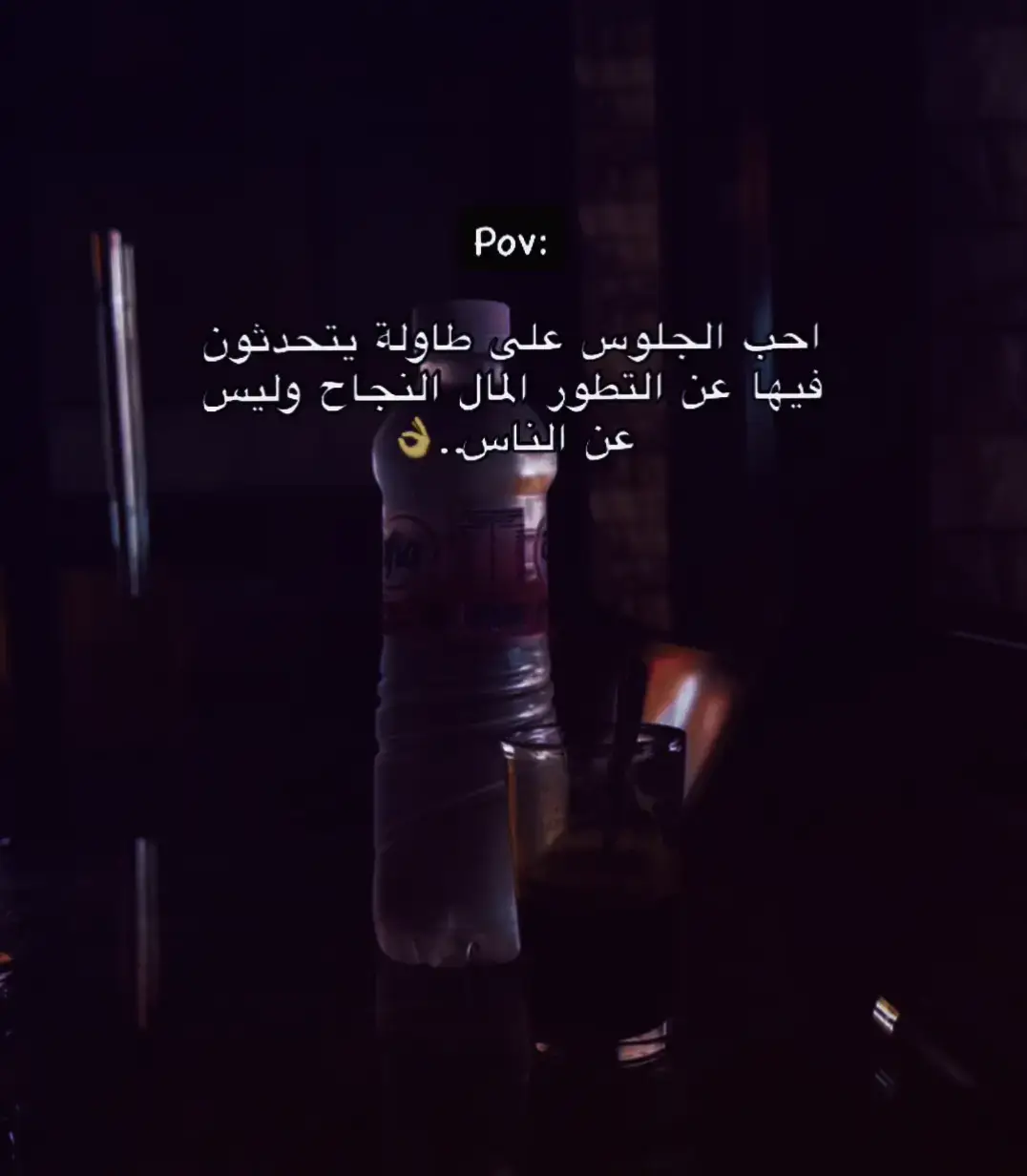 #عبارات #اقتباسات #المغرب🇲🇦تونس🇹🇳الجزائر🇩🇿 #اكسبلور #deepquotes 