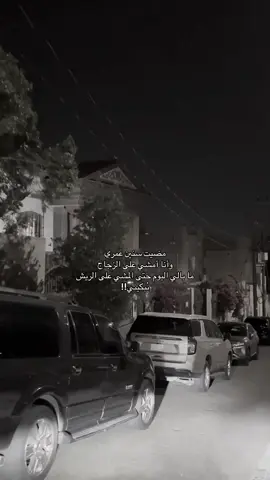 مابالي اليوم!