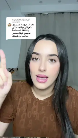 Replying to @Mart jalel 💍 @Bissane Lab @VG by cosmotec 