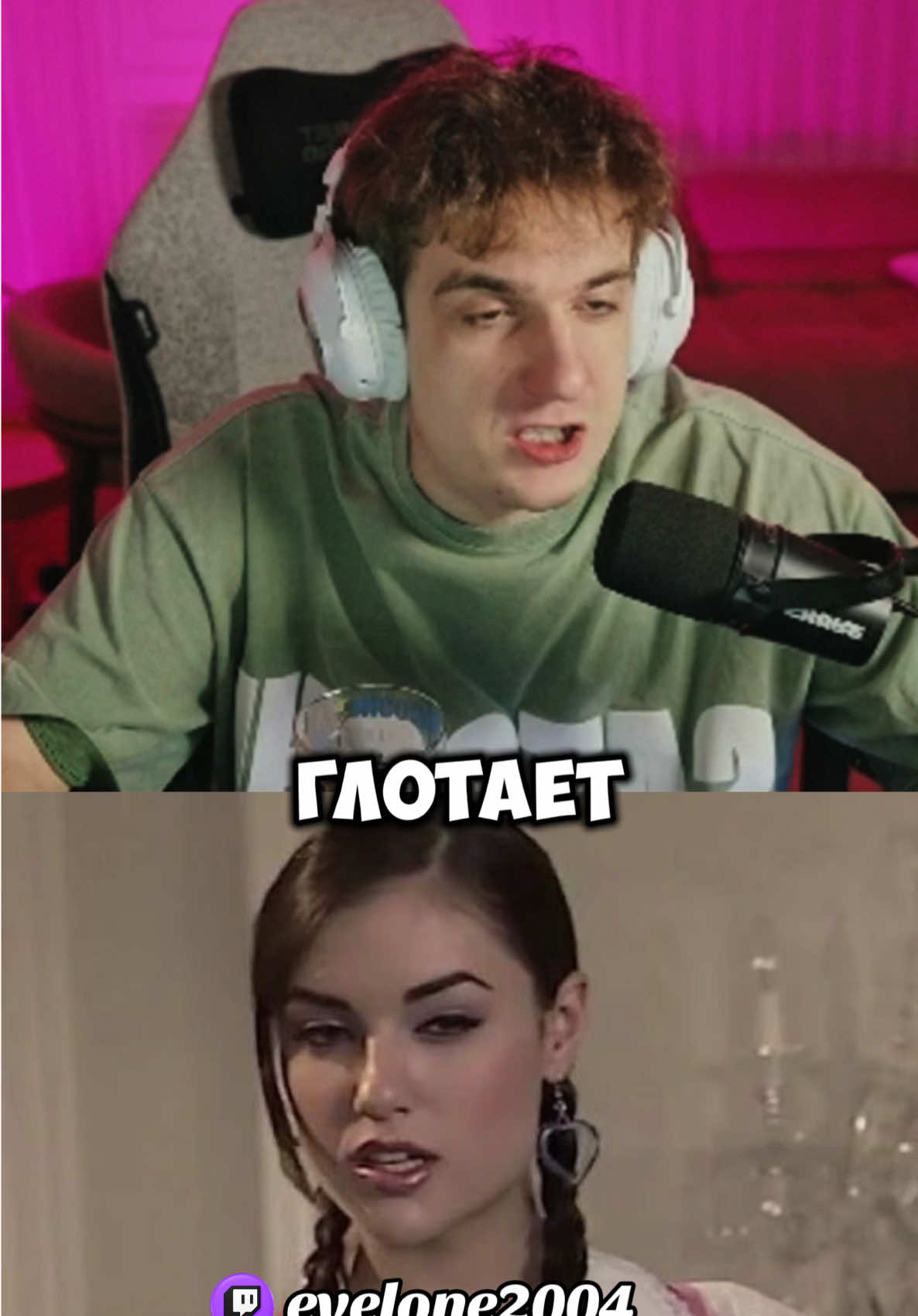 twitch:evelone2004 #evelone #evelone2004 #evelone192 #evelooone   @Vadim Kozakov 