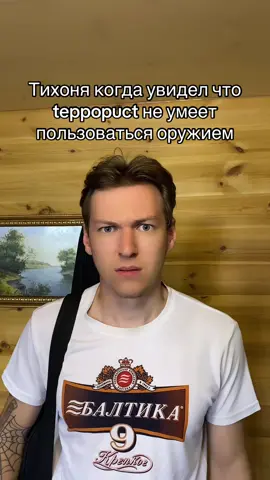 В ГТА РП и решил показать как надо.. #pashiq 
