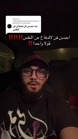Replying to @mmmmmmmmmmmmmmmmmmmm078 #mma #egypt #مصر #boxing #muaythai 