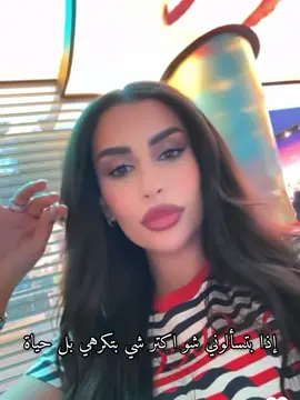 رين اشترت محل الاعاب ل ايلا ويليو 😭✨#رين #ايلا #funnyvideos #explore #fypシ゚viral @REINE KHOURY 