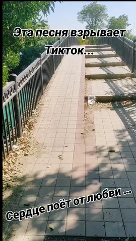 #суперпесня #прекраснаяпесня #песнятоп #обалденнаяпесня 