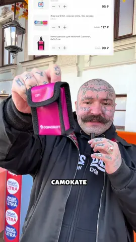 Тг отец в тату / #тату #татумастер #татустудия #татуировка 