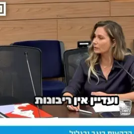 שתפו למען הצדק והאמת! #אסנתזוהר @igal_malka_5G 