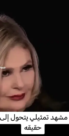 ‏وآه من شيٍ بقلبي .. مختفي خلف ابتسامه#🚶‍♀️🚶‍♀️🚶‍♀️🚶‍♀️🥺😒 