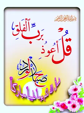 #تصميمي_انا #alialhoot #حياة_الصباح #كل_العرب_احباب #صباح_الووررد 