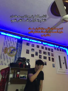 مبتعرفش تمسك نفسك المشكله😂😂😂#viral #fyppppppppppppppppppppppp #مدرسه #ضحك #صاحبي 