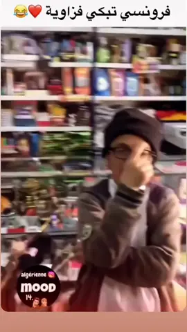 ##شعب_الصيني_ماله_حل😂😂 #fyp 