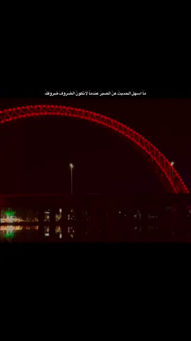 #الحياني 