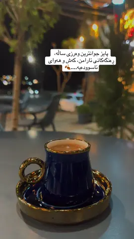 #fyp #foryoupage #rasty_lak #hawler_slemani_dhok_karkuk_hallabja #fyyyyyyyyyyyyyyyy 