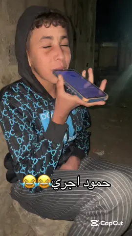 #شعب_الصيني_ماله_حل😂😂 #ميلود_زيلال😈😂 #ضحك #هاشتاق #ميلود_زيلال😈😂 