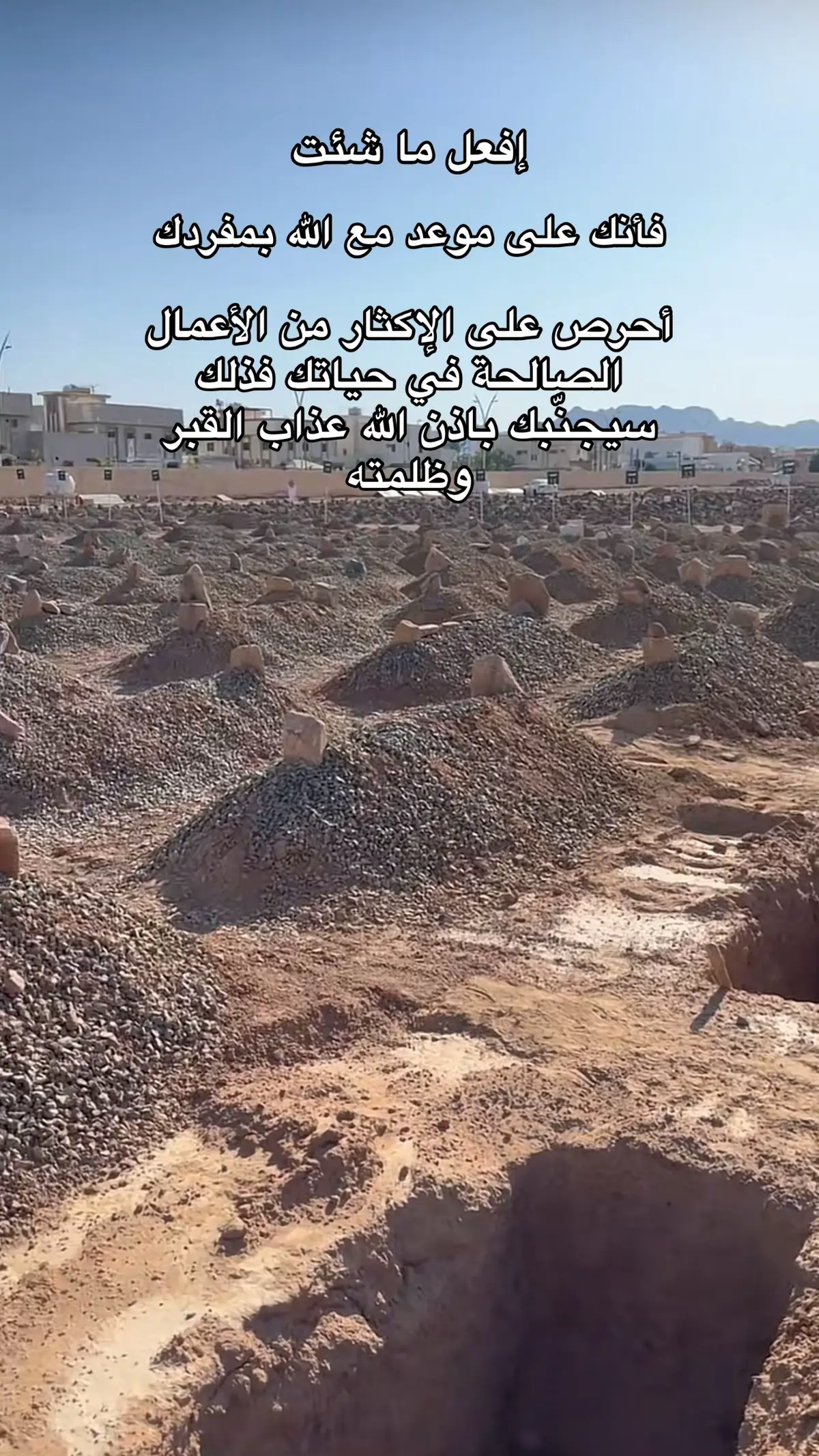 #الصلاة_ثم_الصلاة_ثم_الصلاة #اكسبلورexplore 