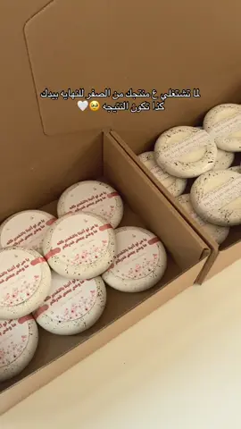 توزيعات الشموع 🤍 #هدايا #توزيعات #يوم_المعلم #توزيعات_يوم_المعلم #شموع