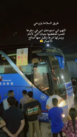 #صابر_العياش #المسحك_الزويه_الشرگاط_تكريت_صلاح_الدين #الحويحة_كركوك_تيم_الجبوري #الموصل_دهوك_اربيل_بغداد_كركوك #النبار_رمادي_البفهد🦅 