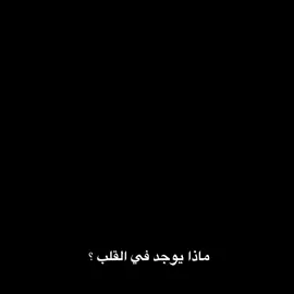 ماذا يوج بالقلب 🤍✨!  .....  #realmadrid #fyp #vinicius #vinny 