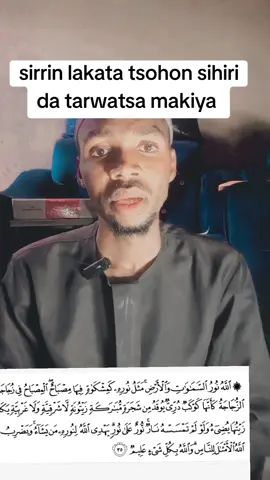 #ghanatiktok🇬🇭 #saudiarabia🇸🇦 #arewa__tiktok #darulelajislamicmedecine 