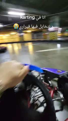 #🇹🇳🇩🇿🇲🇦 #الشعب_الصيني_ماله_حل😂😂 #karting #dz #dzpower 