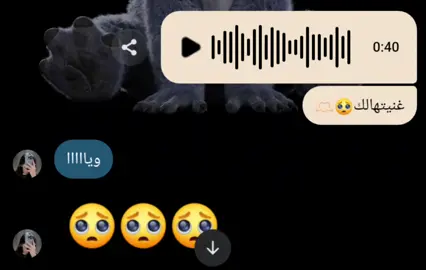 مخلاتهاش في خاطري وغناتهالي صحبتي 🥺❤️🥰@Mouna👑 # love you❤️