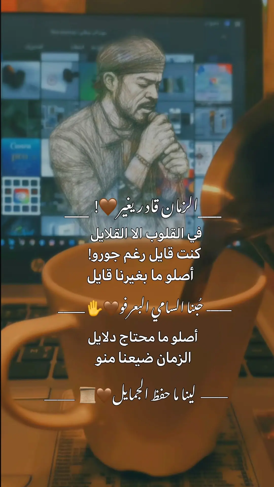 #معتز_صباحي #القيصر_معتزصباحي❤️✨ #اغاني_سودانية #سودانيز_تيك_توك #مشاهير_السودان_سودانيز_تك_توك 