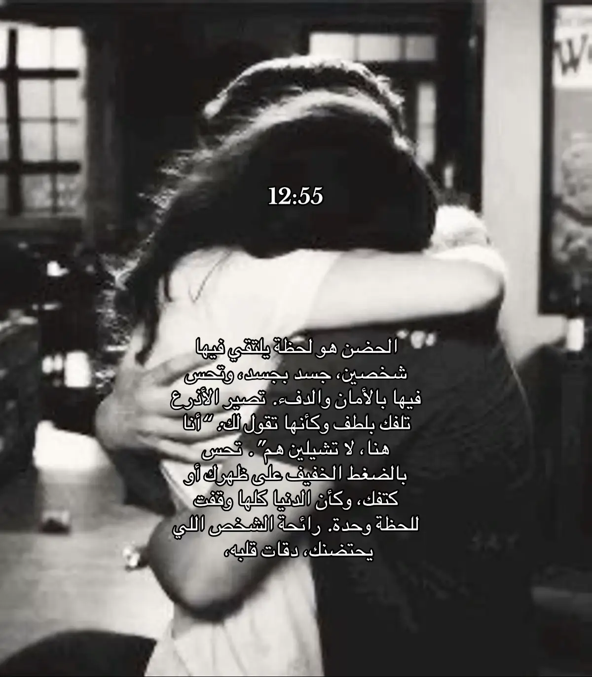 #مالي_خلق_احط_هاشتاقات🧢 #هواجيس #hug #حظن 