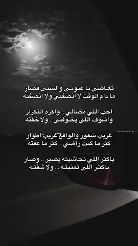 #قصيد #شعر #عشوايات 