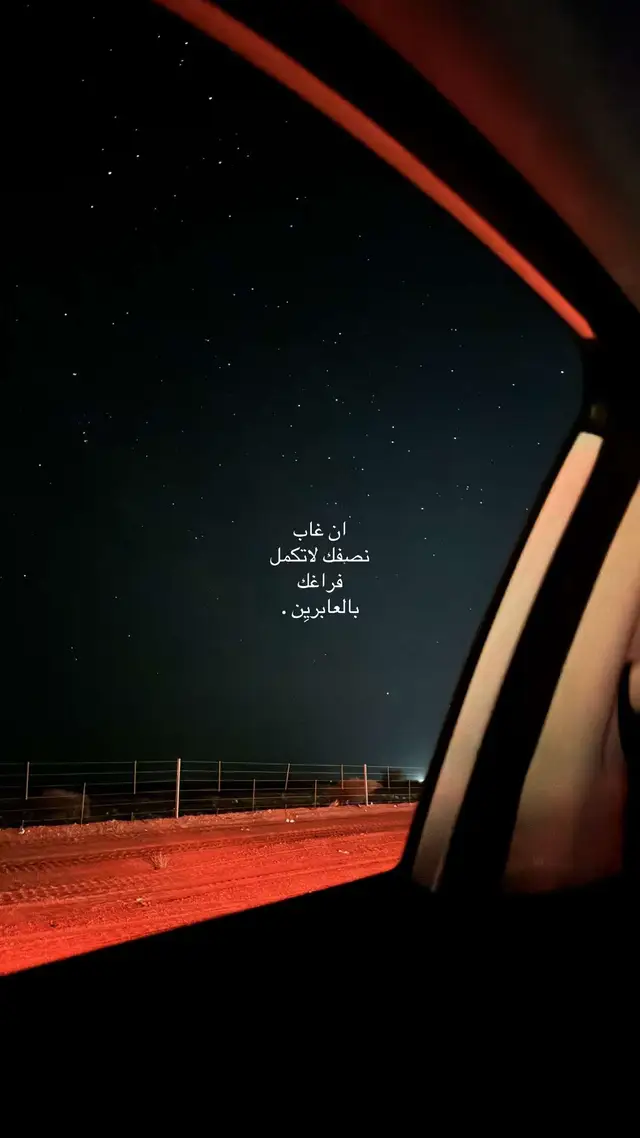 #fyp #edit#هواجيس 