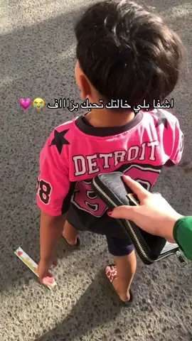 #tiktok #likes #vue #pourtoii #خالتو 