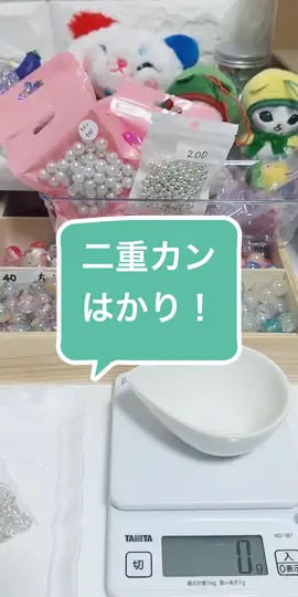 #tiktoklive #livehighlights  二重カンわけわけ❤️