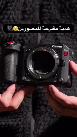 هدية مقترحة للمصورين #خفايا_التصوير 