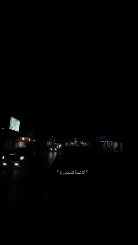 #تكريت_صلاح_الدين #شارع #القادسية #الشعب_الصيني_ماله_حل😂😂 #العراق_السعوديه_الاردن_الخليج_فلسطين 