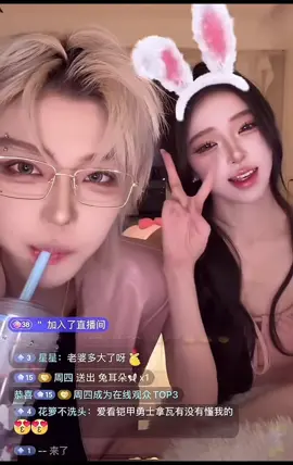 이 세상 모든 사람들이 울애기 귀여운거 알았으면 좋겠다~~ +이상한 스티커만 천슈런한테 양보?하는 첸첸ㅋㅋㅋㅋㅋ #치엔치엔#천슈런#치엔치엔천슈런커플#레즈커플 