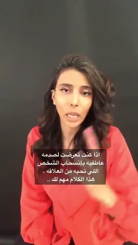 #التشافي #جرح_الأم #جرح_الأب #الشفاء_العاطفي #الطفل_الداخلي 