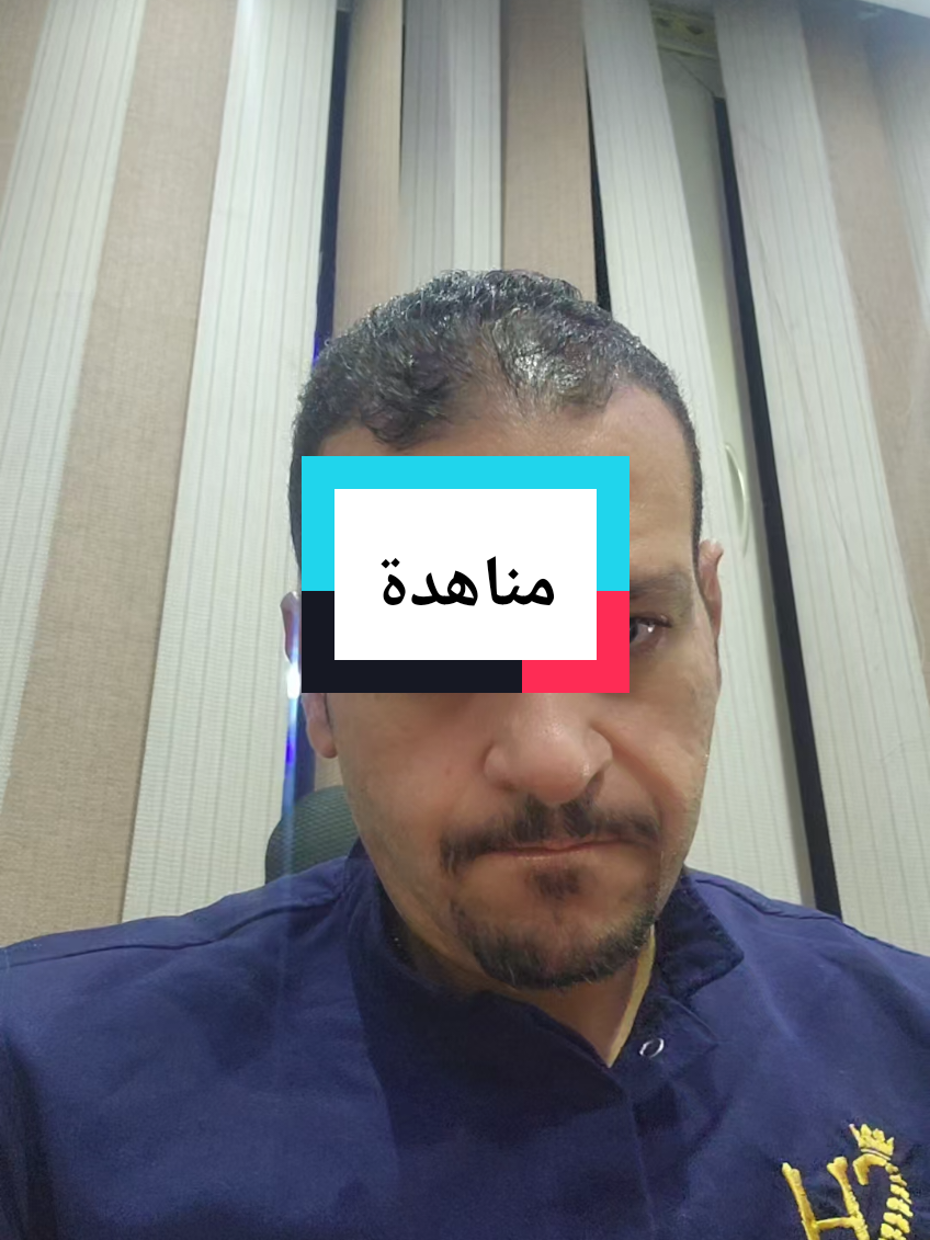 #ضحك😂 #اشطر_دكتور_عظام #عظام_ومفاصل #د_محمد_الشاعر 