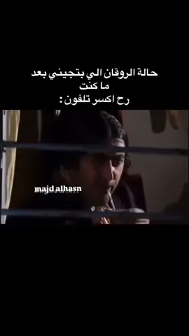 #الشعب_الصيني_ماله_حل😂😂 #مسلسلات #was #ضحك #ضحك😂 