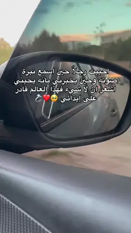 #سكيكدة_الزينة_و_حنا_فيك_تربينا🍓 #fyp #creatorsearchinsights 