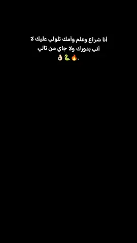 👌🏻🐍🔥.  #اكسبلورexplore  #الشعب_الصيني_ماله_حل😂😂🙏🏻  #اكسبلورexplore  #yyyyyyyyyyyyyyyyyyyyyyyyyyyyyy 