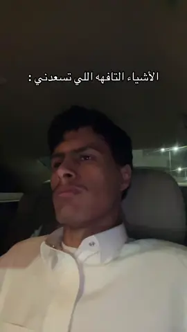 #يابندر؟ #fyp 