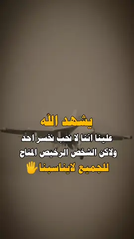 #عبارت #اكسبلورر #اكسبلورexplore 