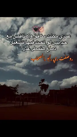 #تصويري📷 #مصمم_فيديوهات🎬🎵 #foryou 