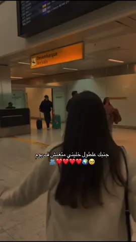 🌍🤍🫶🏻.  #CapCut #fyp  #foryoupage #viral 