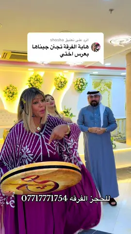 الرد على @shosha 