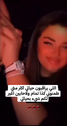 😂😅😂😅#شهد_ليو_اكسبلور @شهد 🇸🇦 